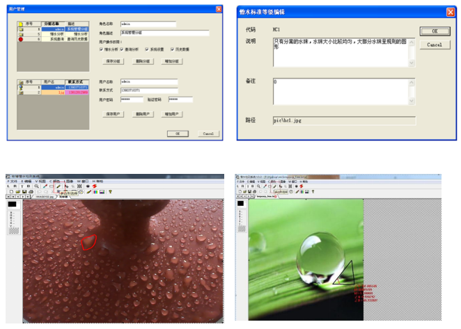 KWRJ-1高壓絕緣子憎水性檢測無人機系統配圖4.png